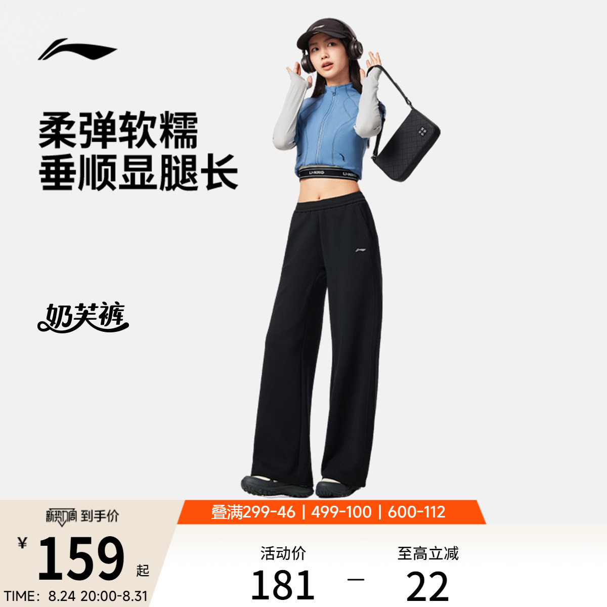 李宁女官方正品卫裤运动裤图片