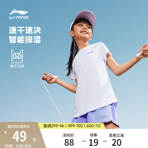 李宁童圆领女短袖T恤童装