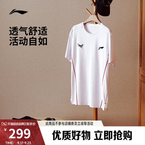 李宁龙雀圆领男短袖T恤运动服