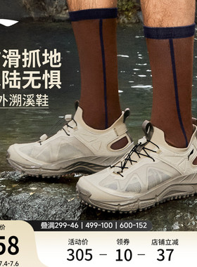 李宁逸界lite1.0丨溯溪鞋男涉水鞋户外透气速干防滑徒步运动凉鞋