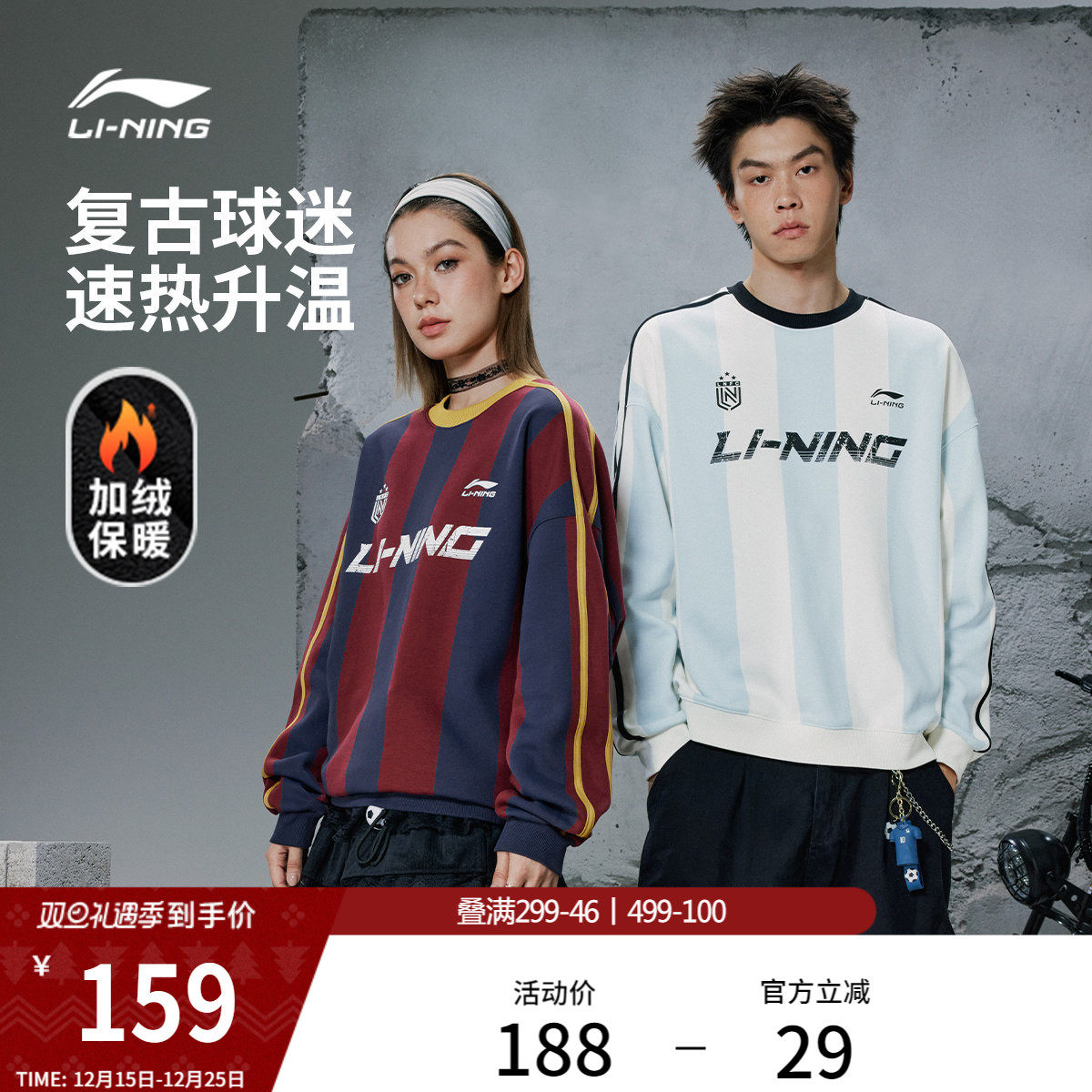 李宁加绒美式卫衣女冬季新款情侣长袖青少年保暖上衣男红色运动服