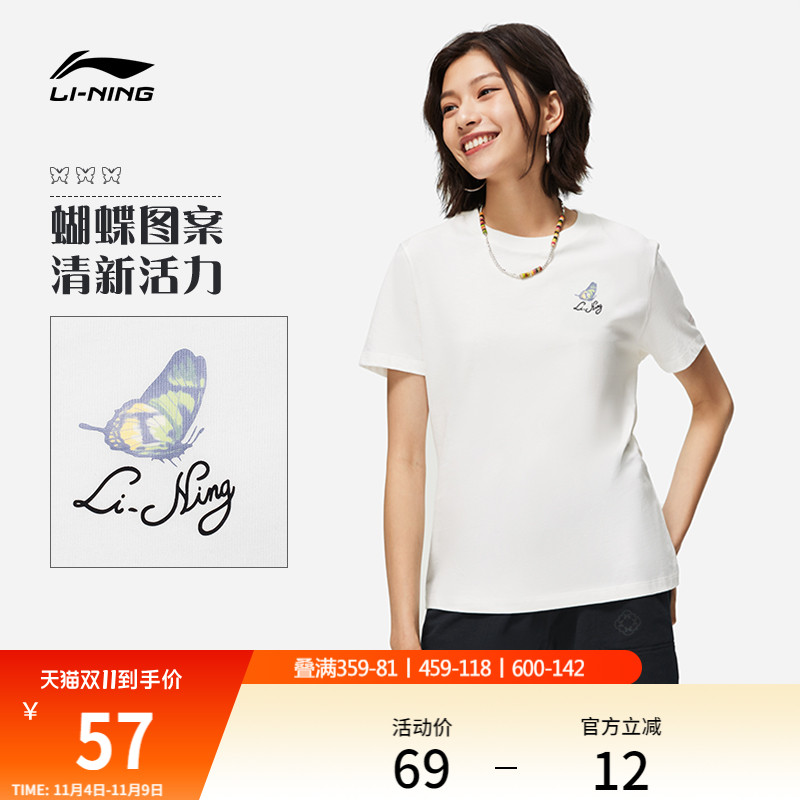 李宁女子印花T恤纯棉短袖