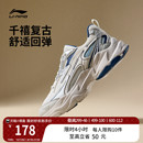 冬季 男鞋 新款 复古潮流老爹鞋 李宁流星 轻便舒适减震运动鞋 休闲鞋