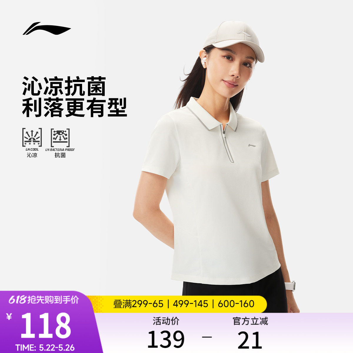 李宁绅适POLO衫女士夏季新款高尔夫上衣冰丝翻领T恤商务运动短袖