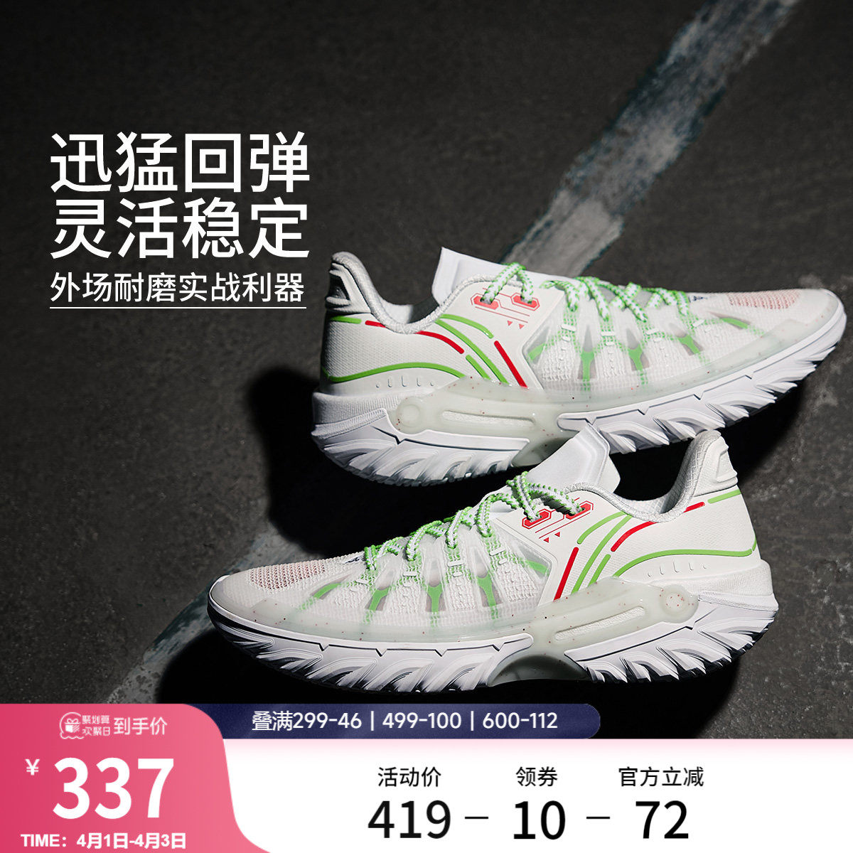 李宁桀骜2代|低帮外场篮球鞋男实战新款防滑耐磨减震运动鞋青少年
