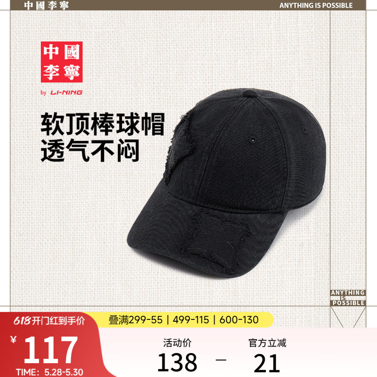 中国李宁帽女士2026新款官方旗舰店正品户外休闲潮流百搭运动帽子