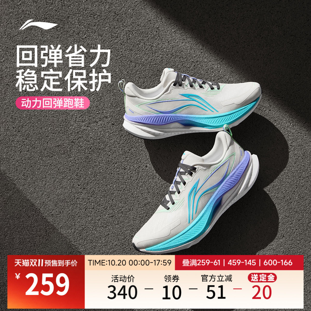 【双11预售】李宁吾适6 | 双层䨻减震跑步鞋男士透气专业运动鞋子