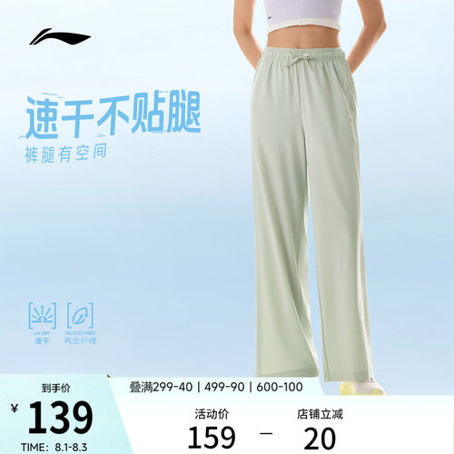 李宁宽松女运动长裤运动裤