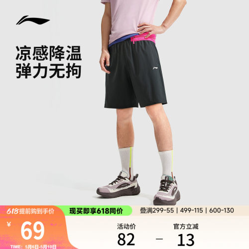 李宁凉爽男反光运动短裤