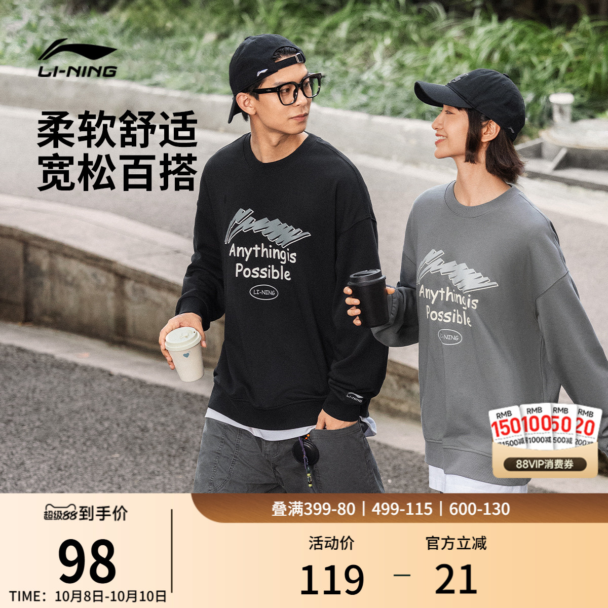 李宁卫衣男士春秋官方情侣装圆领上衣无帽灰色长袖休闲运动服女士