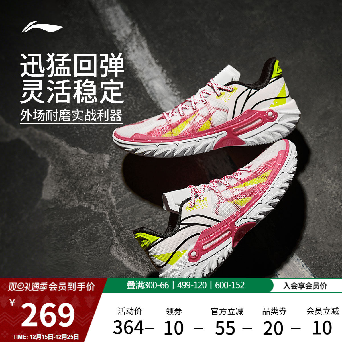 李宁桀骜2代 | 低帮篮球鞋男新款专业实战防滑耐磨青少年运动鞋