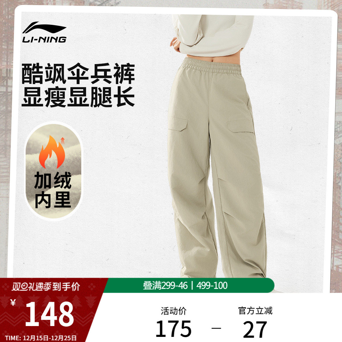 李宁女刺绣休闲运动长裤运动裤