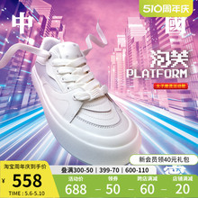 中国李宁泡芙PLATFORM |休闲鞋女鞋春季新款厚底面包鞋滑板运动鞋