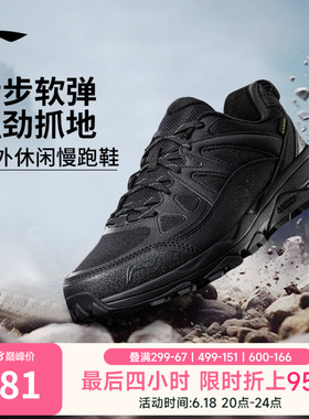 李宁高达丨户外跑步鞋男鞋新款登山徒步鞋减震黑色通勤百搭运动鞋