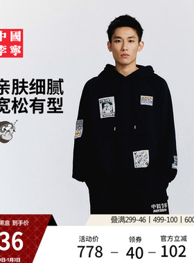 中国李宁Atticus Torre艺术家限定系列卫衣男女25新款冬季运动服