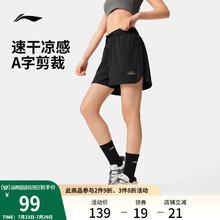 李宁运动短裤夏季女士新款马拉松专业跑步短裤透气五分裤跑步短裤