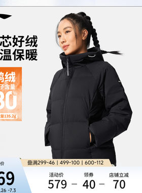 李宁防泼水连帽女短羽绒服运动服