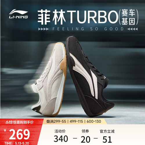 李宁菲林Turbo德训运动休闲鞋子