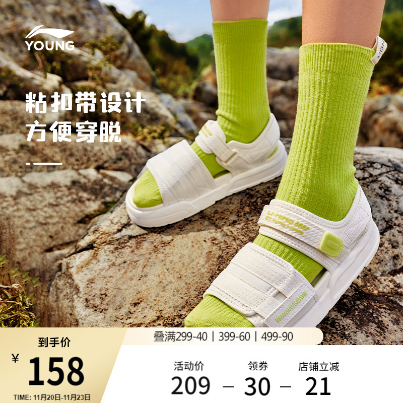 李宁童男童女童官方正品凉拖童鞋