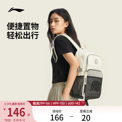 李宁男女同款背包运动包
