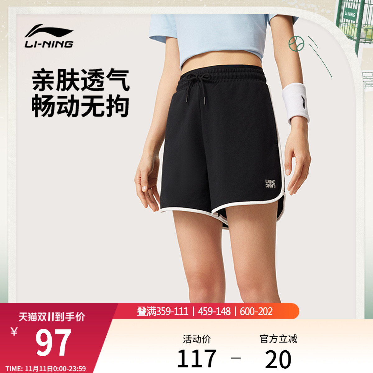 李宁女刺绣休闲短卫裤运动裤