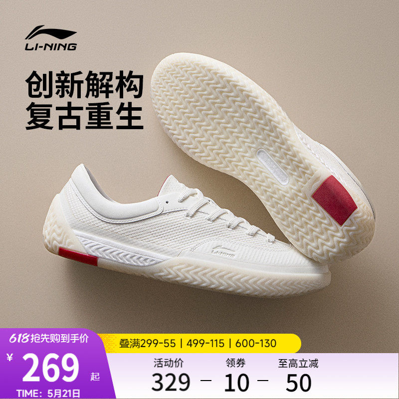 李宁破格 | 德训鞋夏季新款男全掌䨻帆布鞋情侣休闲鞋板鞋运动鞋