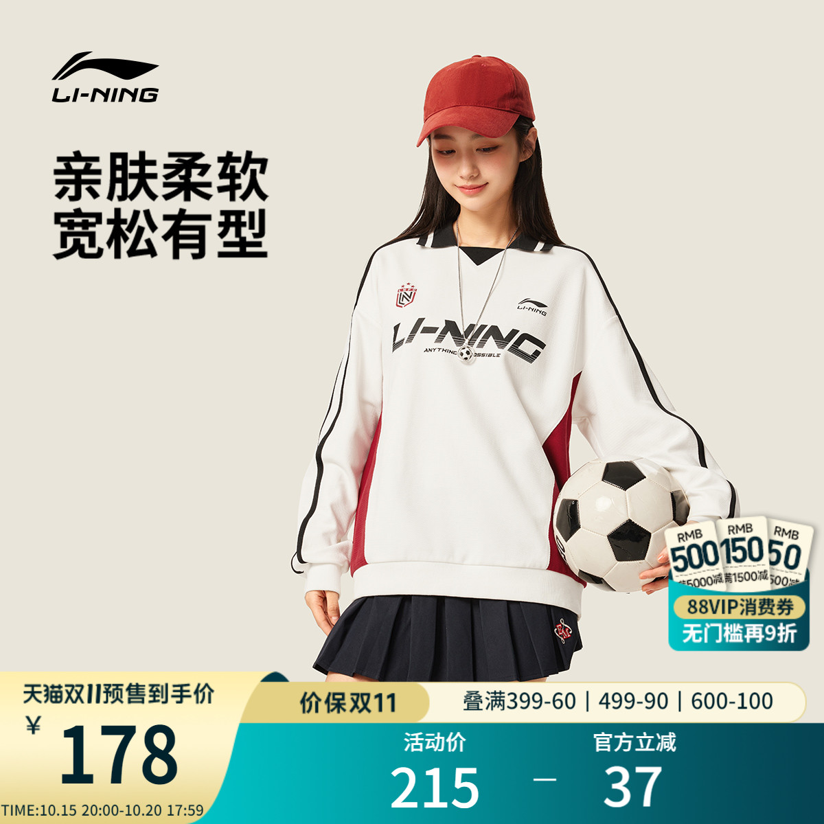 李宁卫衣女秋季2025新款情侣美式上衣复古休闲翻领薄款运动长袖男