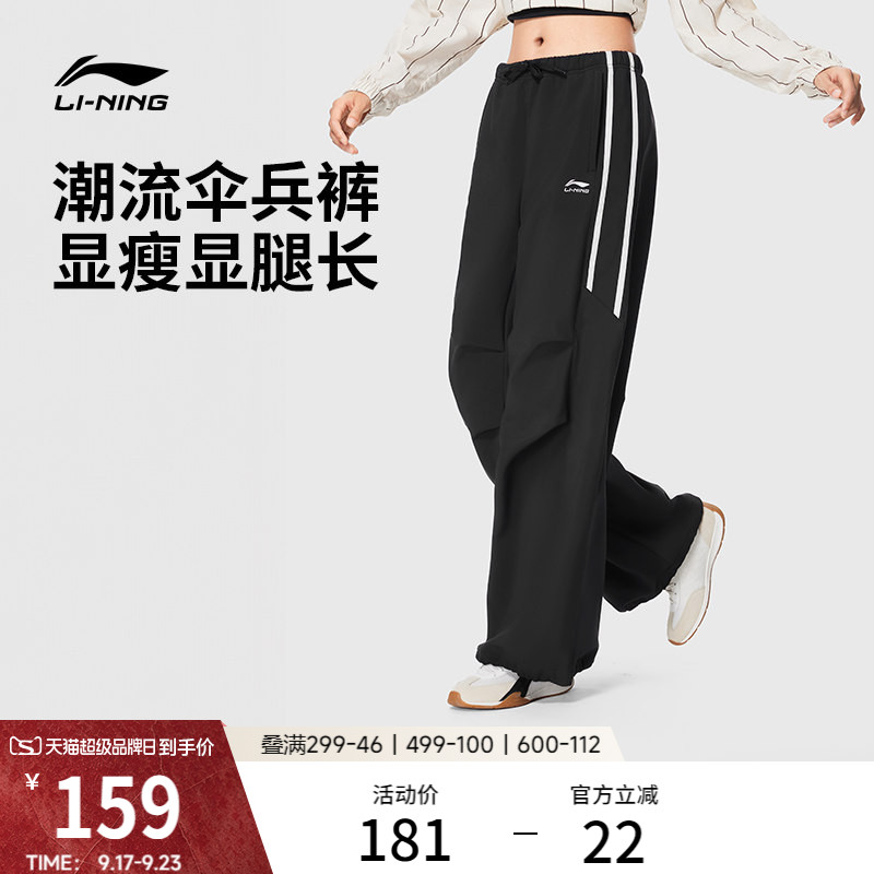 李宁女休闲运动长裤运动裤图片