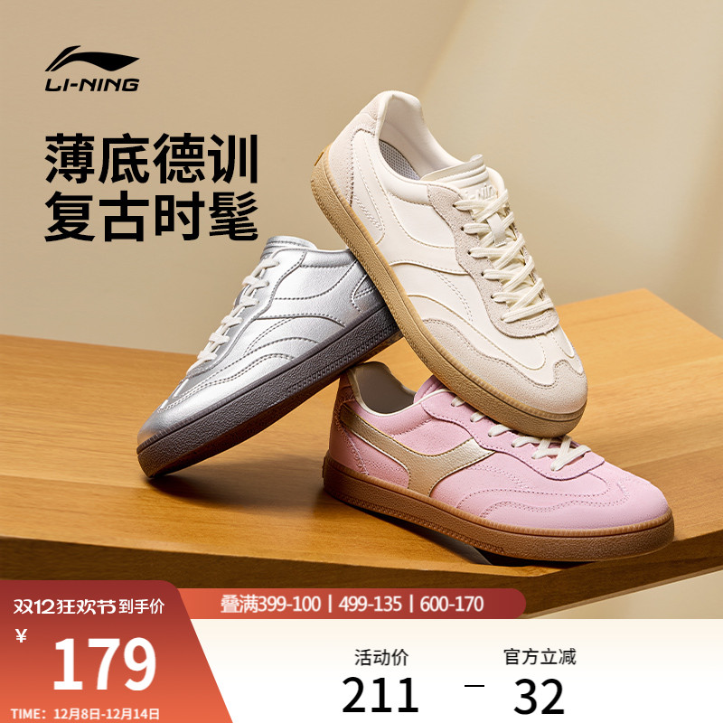 李宁云川女低帮休闲鞋运动鞋