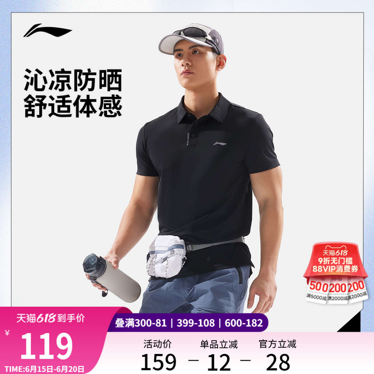 李宁POLO衫男士夏季2025新款健身商务男装上衣翻领短袖T恤运
