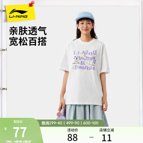 李宁女子印花T恤休闲半袖