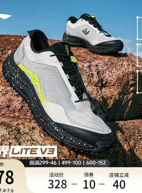 李宁逸界lite V3丨 徒步鞋男越野登山跑鞋减震防滑耐磨轻便运动鞋
