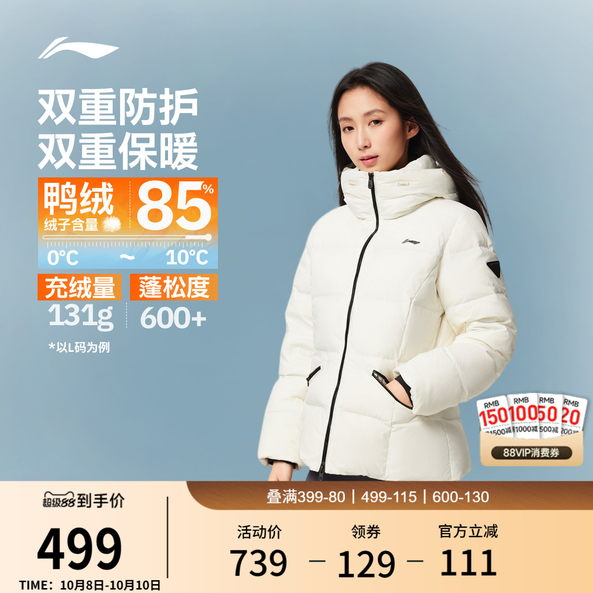 李宁防泼水收腰连帽女短羽绒服