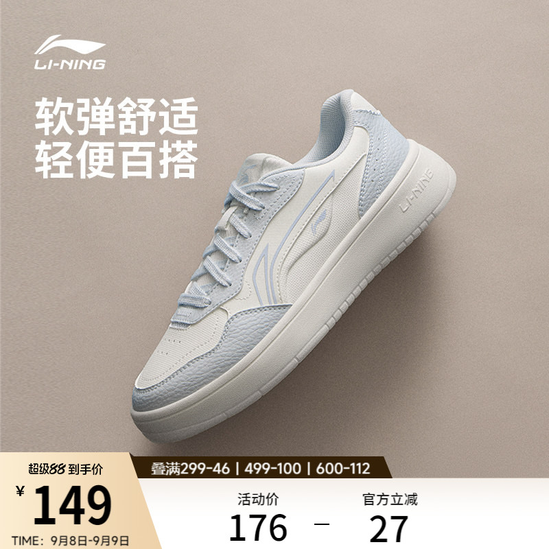 李宁穗岁女厚底增高休闲鞋图片