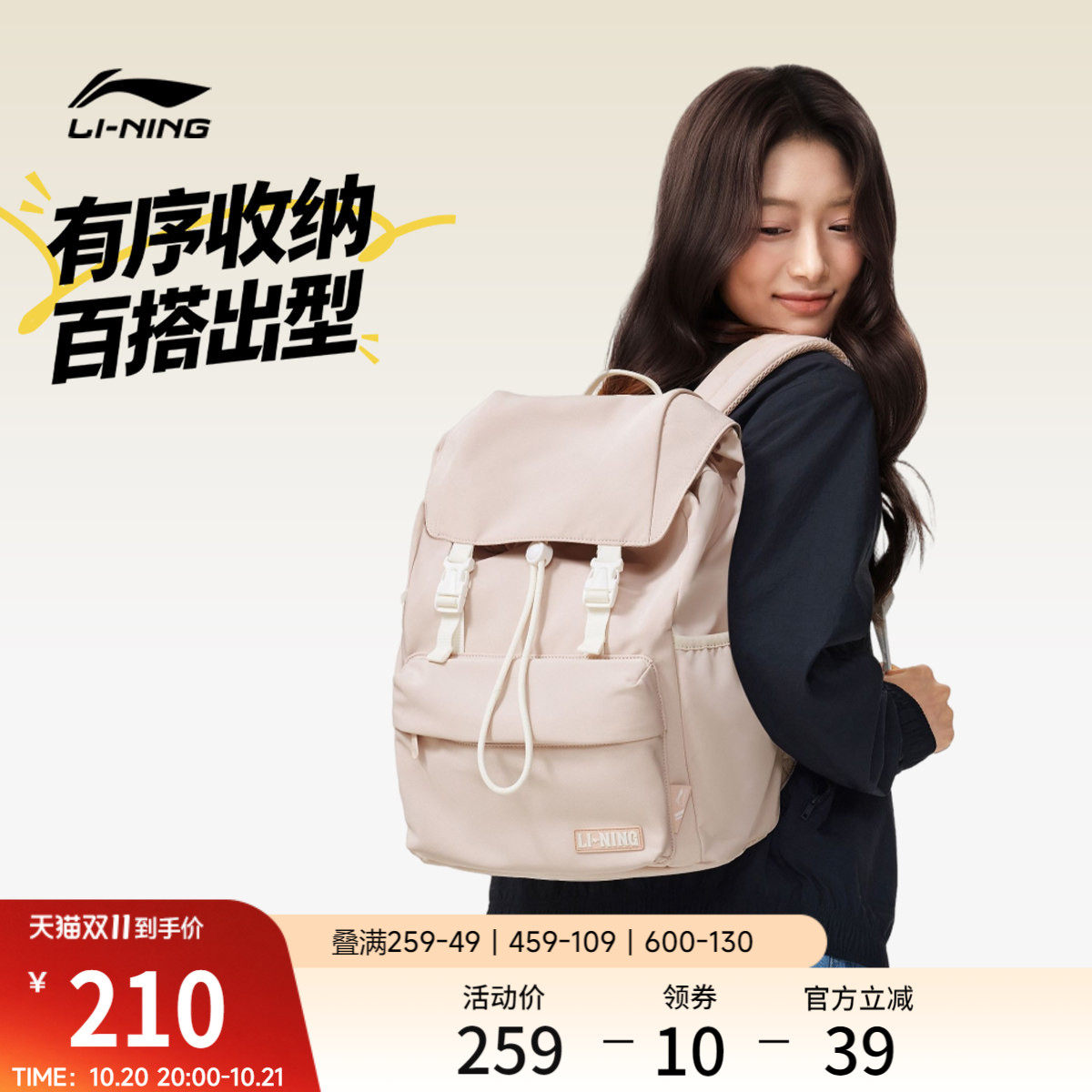 李宁男女同款背包运动包