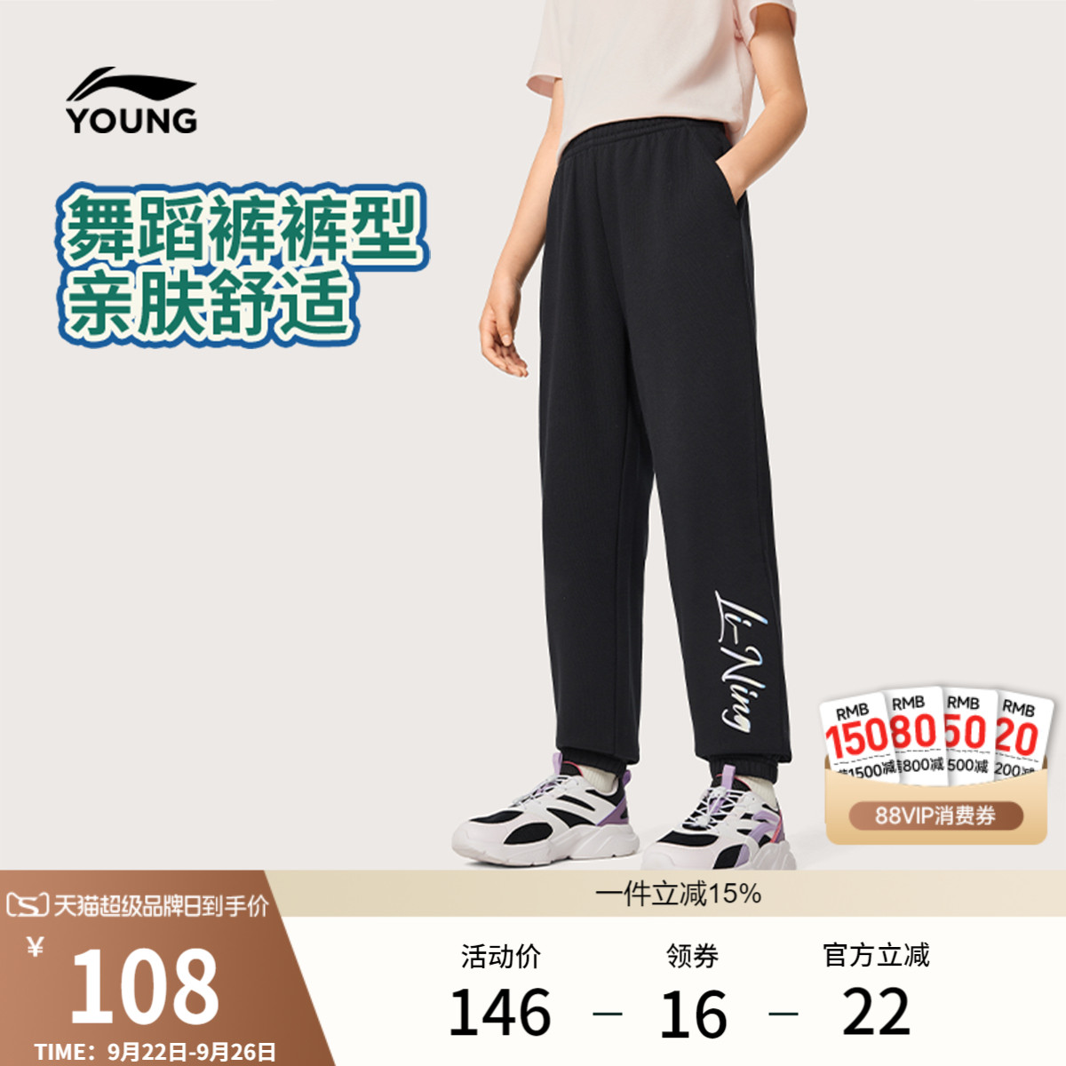李宁童装卫裤女大童2025新款运动生活系列秋季休闲毛圈束脚童装