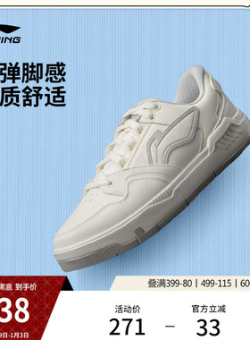 李宁COMMON 80s丨休闲鞋男鞋秋冬新款经典时尚滑板鞋低帮运动鞋