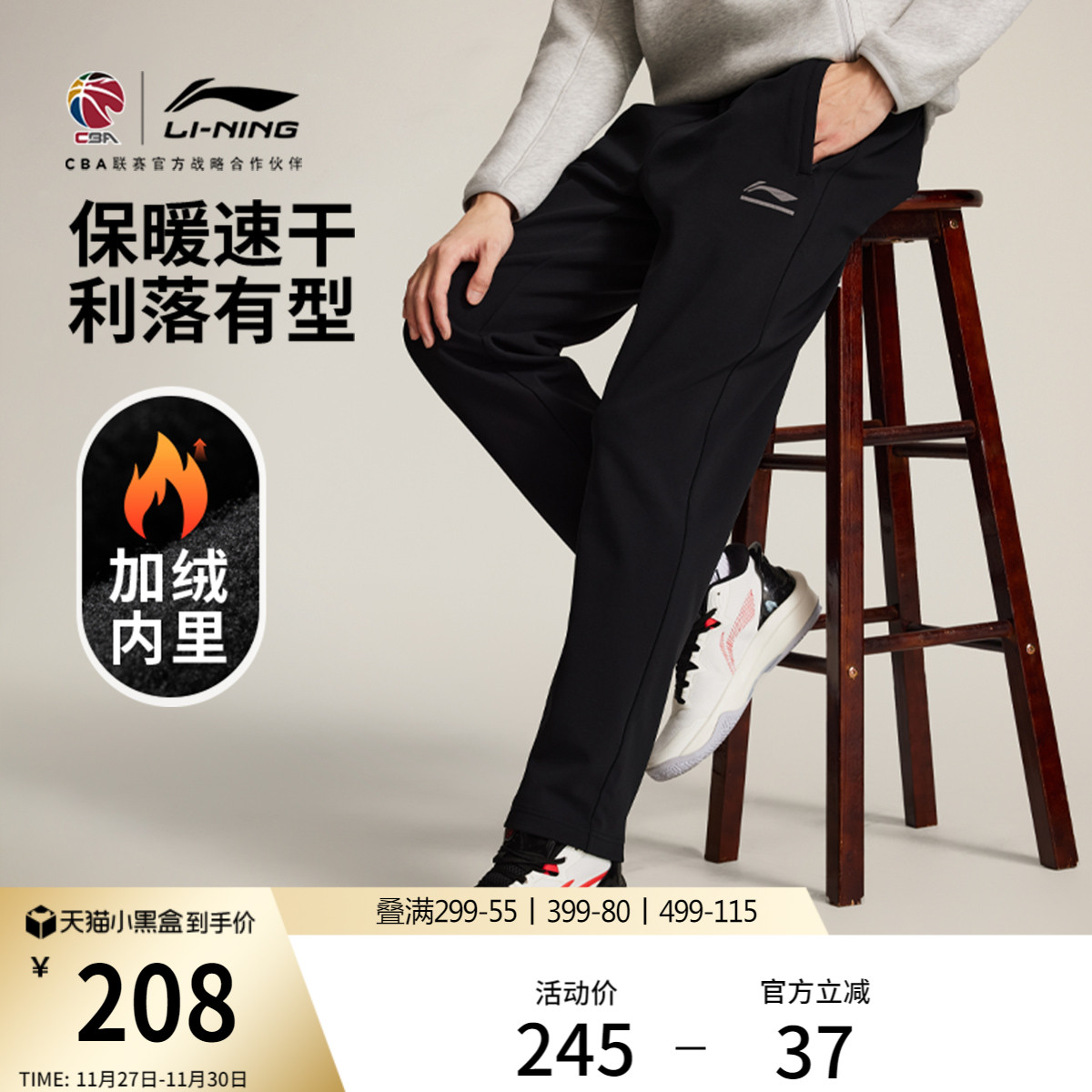 李宁男官方正品卫裤运动裤