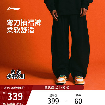 李宁反伍BADFIVE少不入川 x 1807联名系列卫裤男士春季运动裤男