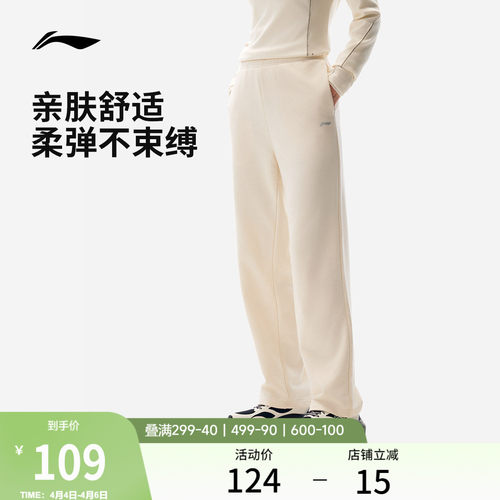 李宁凉爽女卫裤运动裤