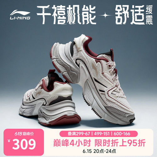 李宁星际复古老爹鞋运动休闲鞋子