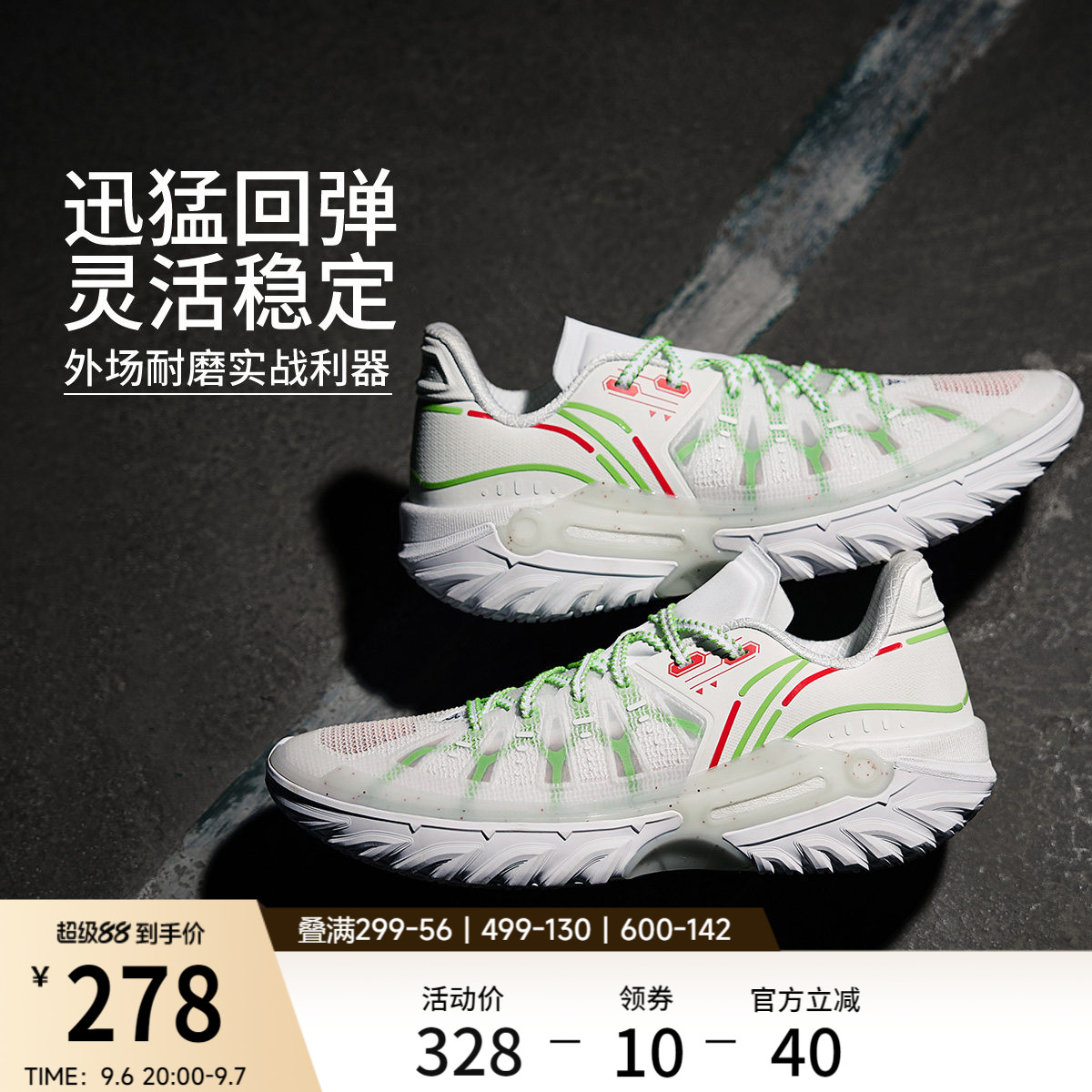 李宁桀骜2代|低帮外场篮球鞋男实战新款防滑耐磨减震运动鞋青少年