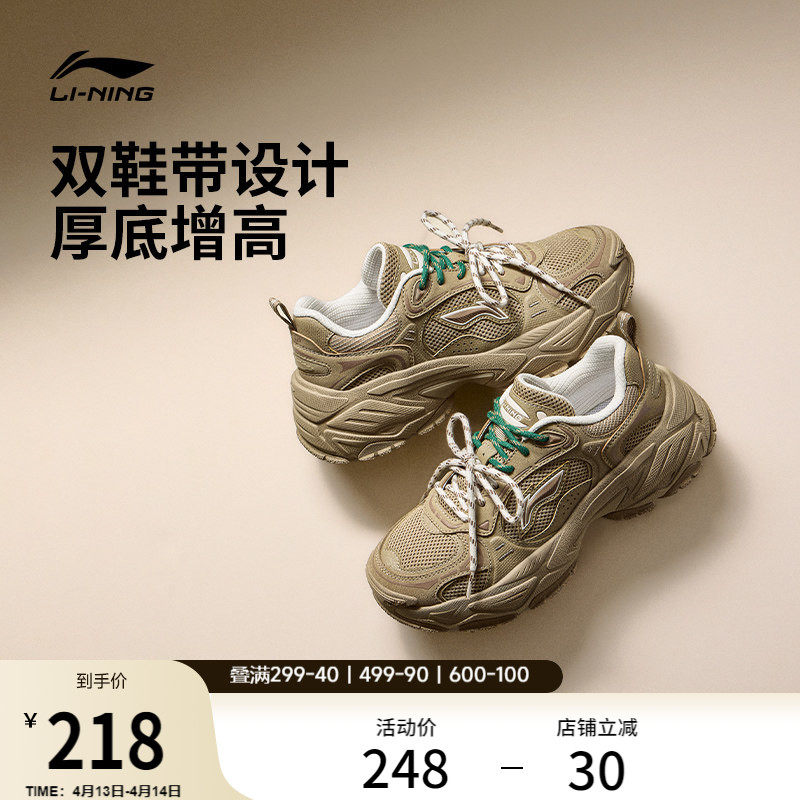 李宁红糖2丨休闲鞋女鞋新款复古老爹鞋经典百搭厚底增高运动鞋子