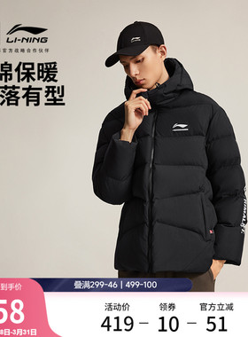 李宁P棉服男士冬季官方新款CBA短款外套保暖加厚连帽宽松运动上衣