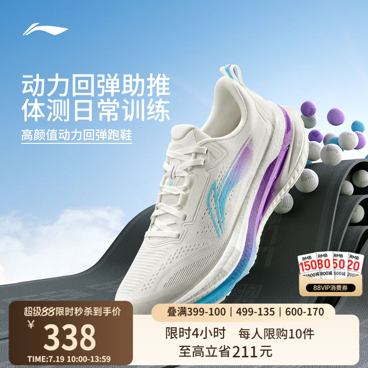 李宁吾适5.0专业竞速训练跑步鞋