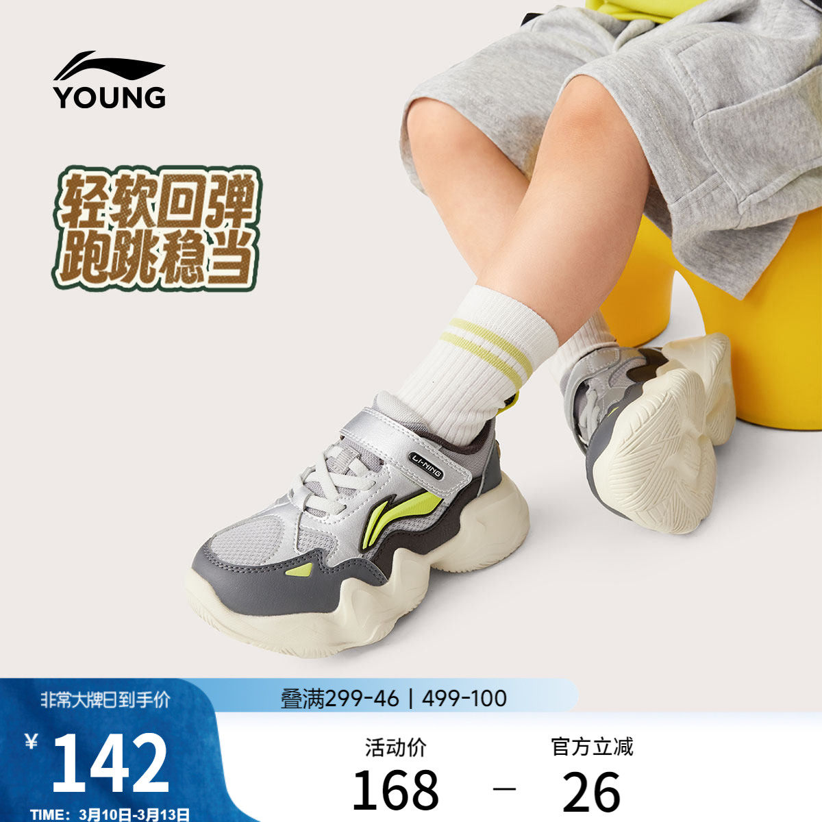 �ۻ��㣺����ɫ/��׼�� 25 ����ͯ��ͯŮͯ�ٷ���ƷͯЬ 386.01Ԫ��3��(��128.67Ԫ/��)