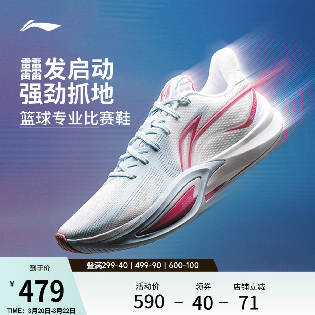 李宁闪凌3 | 篮球鞋低帮男款回弹轻量专业实战缓震耐久稳定运动鞋