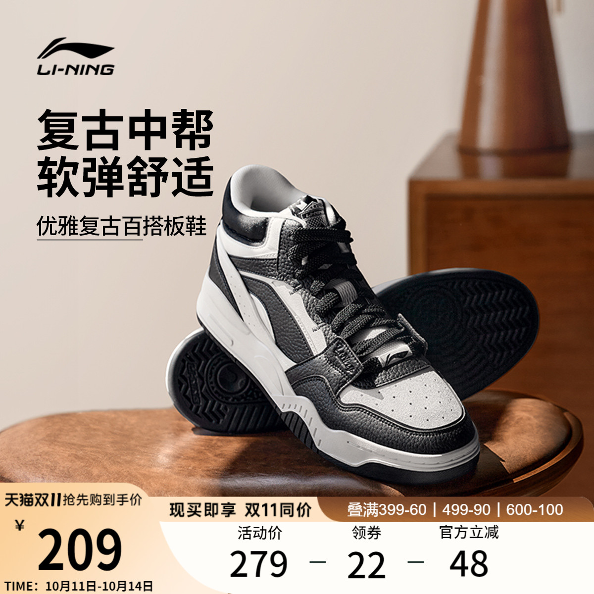 李宁月白女高帮板鞋休闲鞋运动鞋