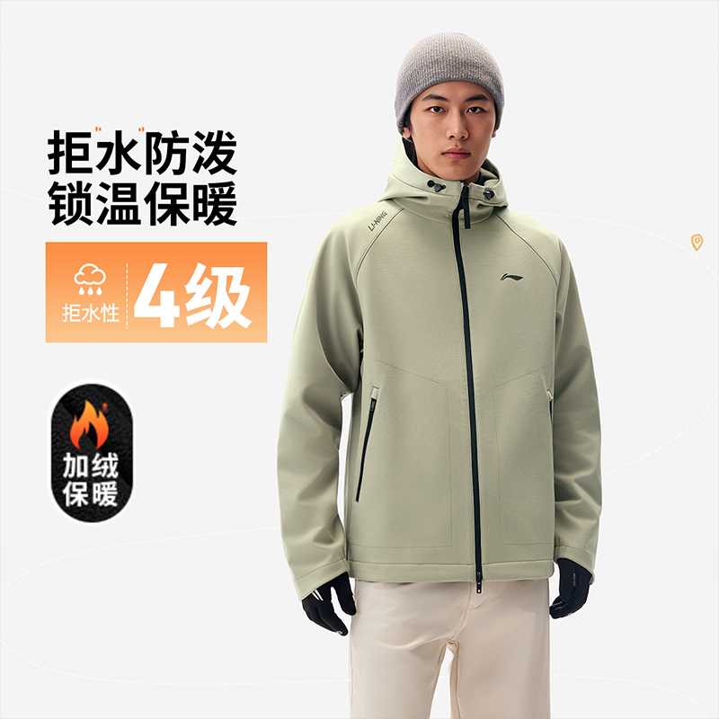 李宁外套男冬季新款跑步夹克上衣加绒保暖户外软壳机能运动风衣 - 李宁官方旗舰店