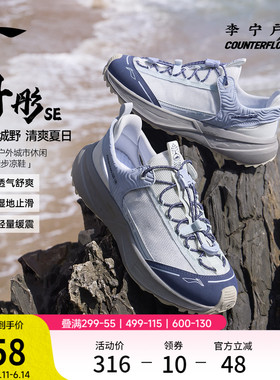 李宁户外CF溯｜浔彤SE溯溪鞋女款2026新款凉鞋轻量防滑速干徒步鞋